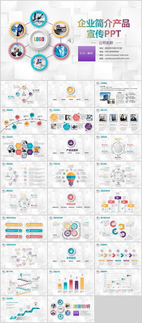 企業(yè)產(chǎn)品宣傳圖片與設(shè)計素材 紅動中國的策劃之道