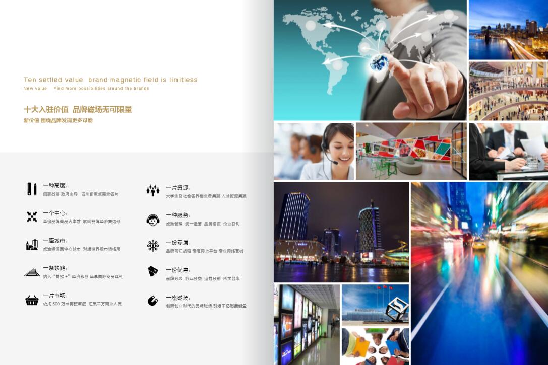 企業(yè)畫冊策劃設(shè)計(jì) 打造品牌視覺名片，驅(qū)動(dòng)商業(yè)價(jià)值增長