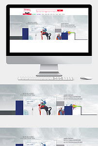 淘寶天貓咖啡飲品企業(yè)展示海報(bào)畫冊(cè)設(shè)計(jì)素材包