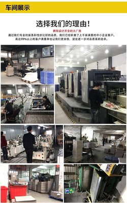 吉林塑料包裝印刷廠企業(yè)戰(zhàn)略規(guī)劃與創(chuàng)新之路