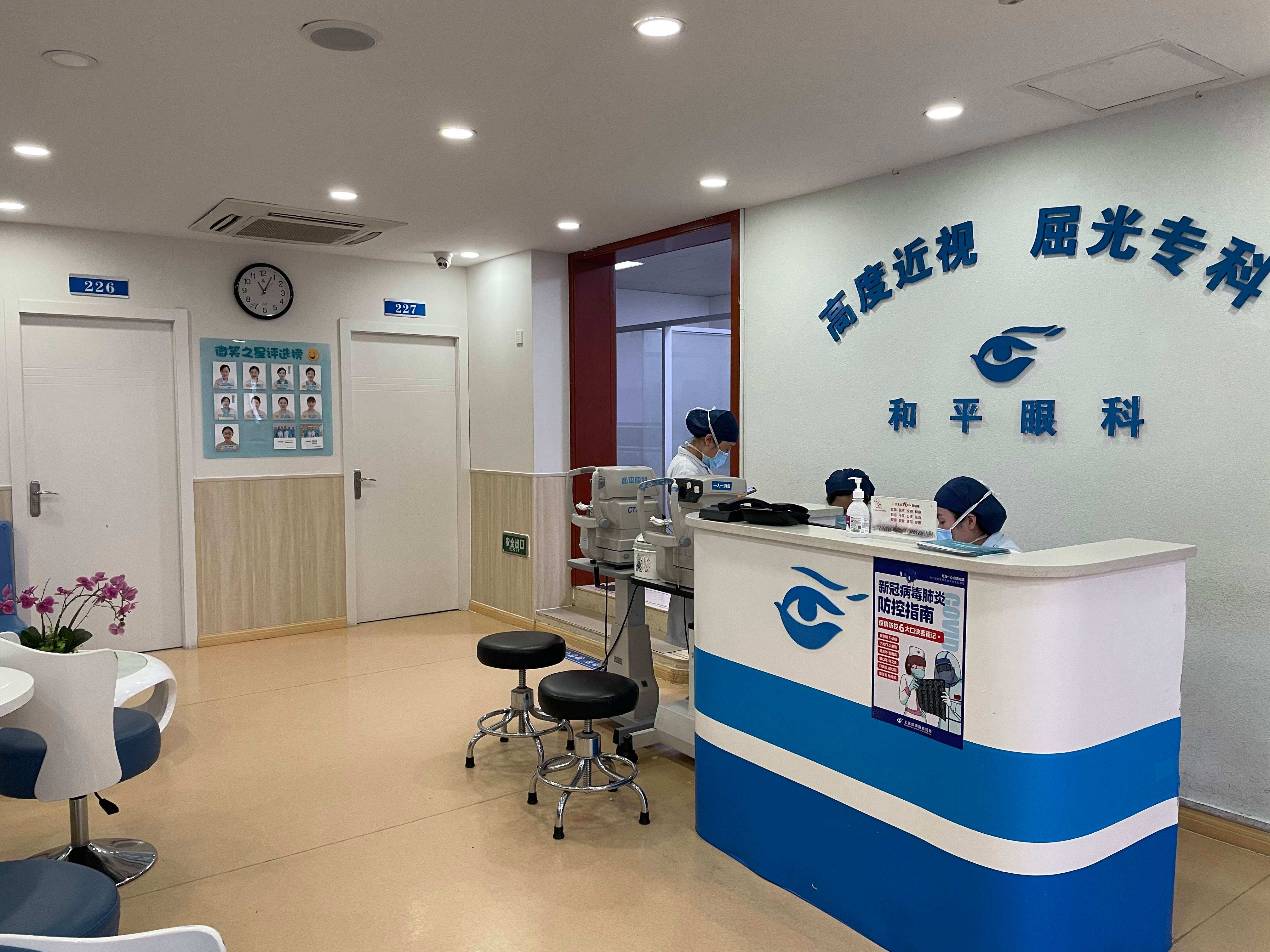 上海市五官科醫(yī)院（復(fù)旦大學(xué)附屬眼耳鼻喉科醫(yī)院）眼科在線咨詢與預(yù)約方式全攻略