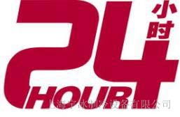 上海售后服務(wù)咨詢熱線 便捷溝通，高效解決